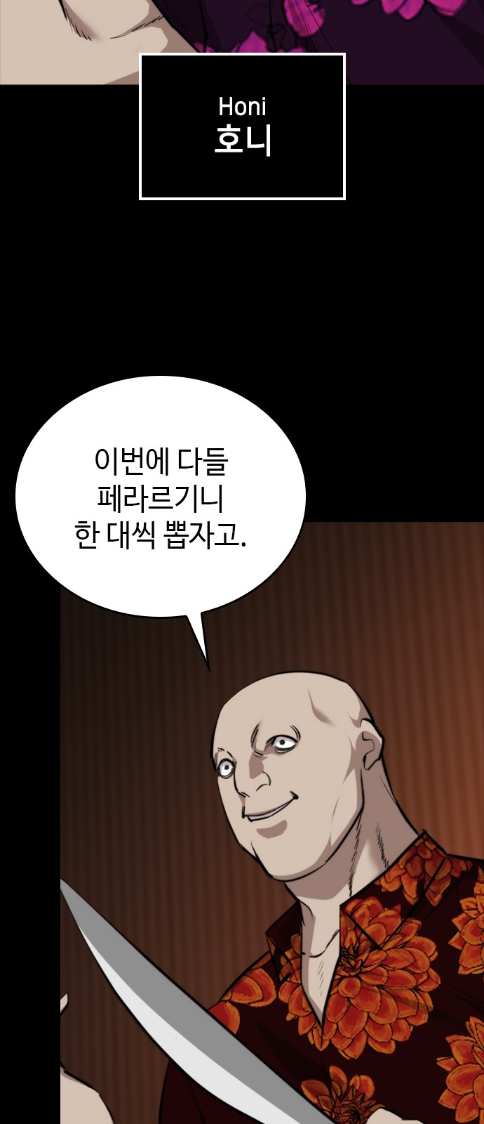 93 페이지