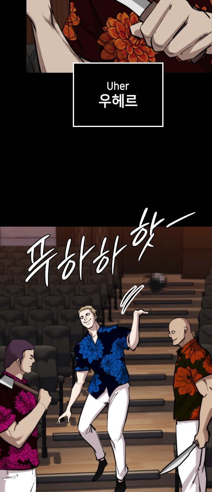94 페이지