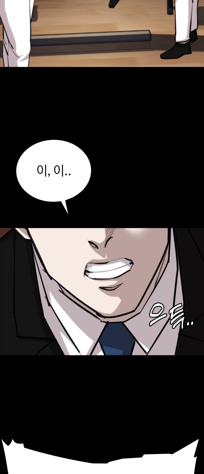 95 페이지
