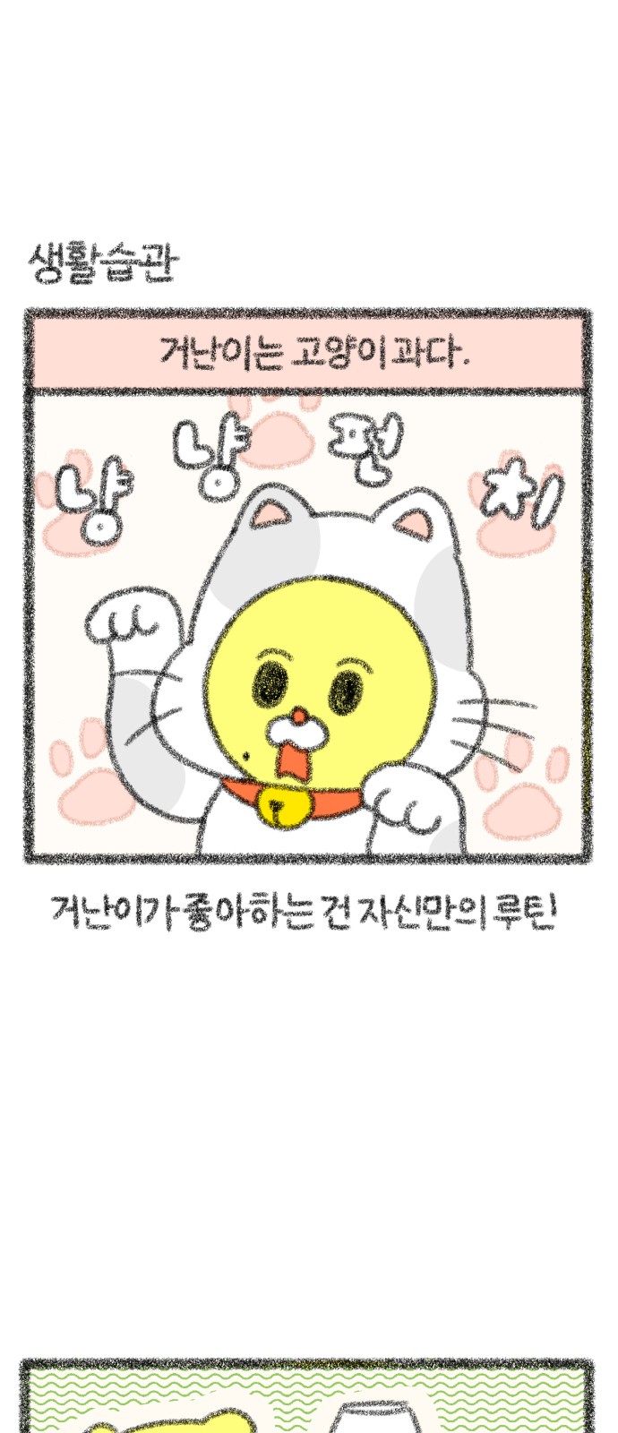 1 페이지