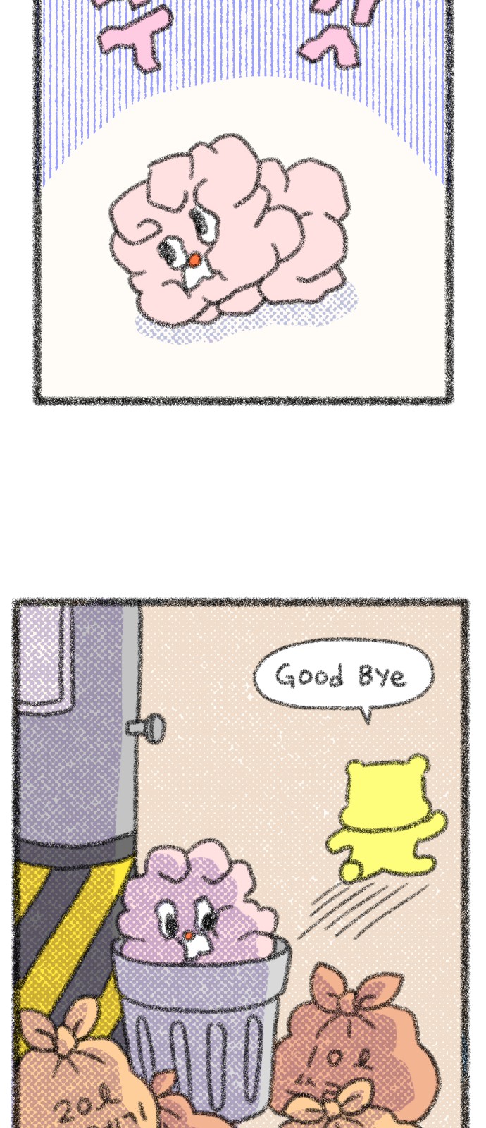 12 페이지