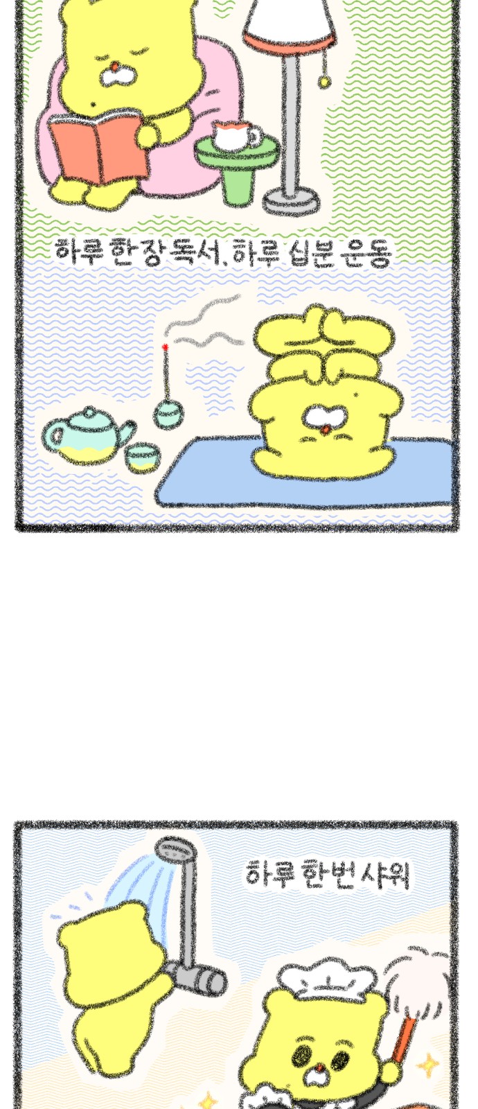 2 페이지