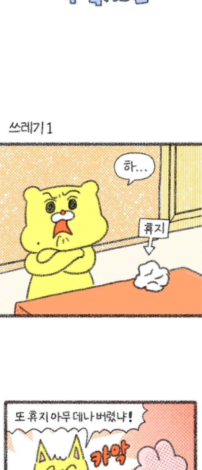 5 페이지