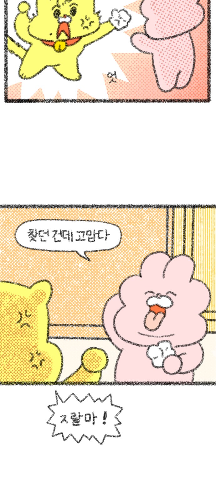 6 페이지