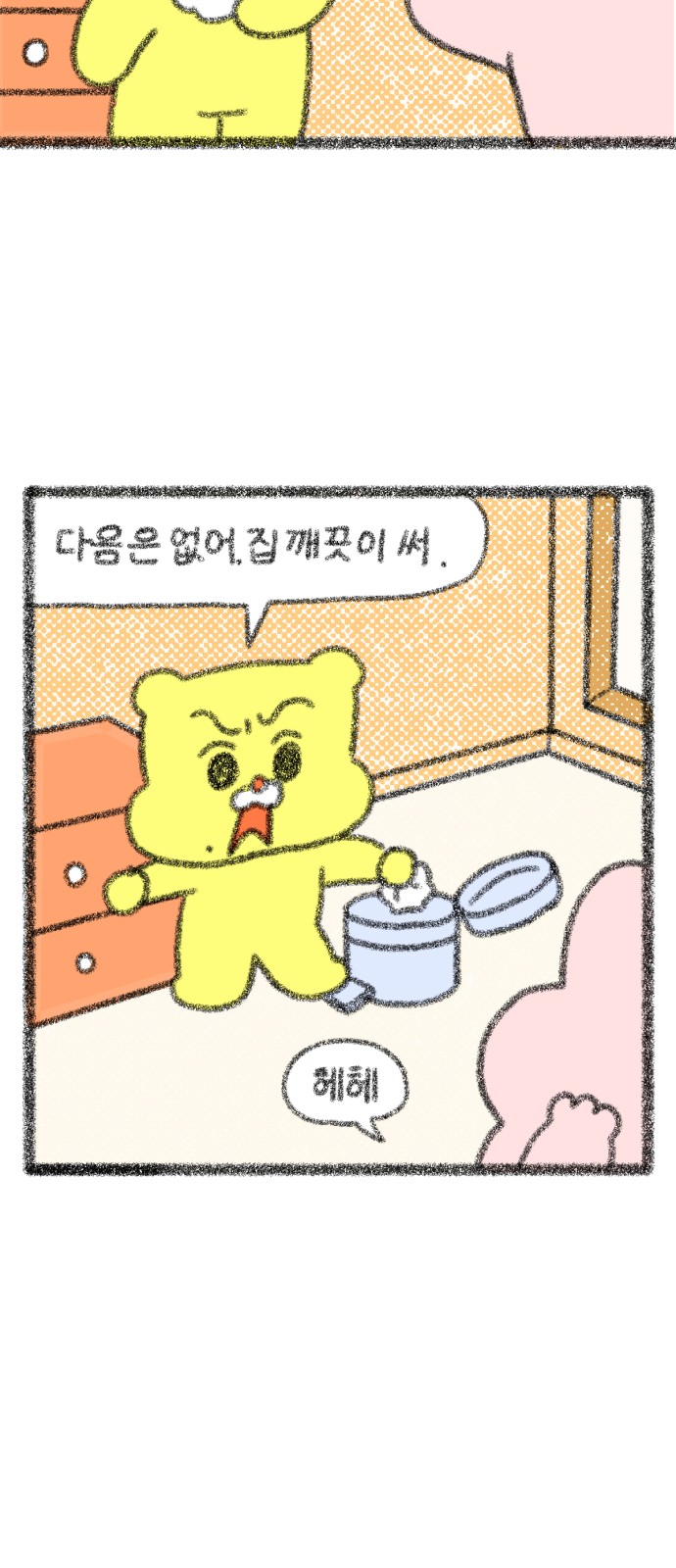 9 페이지