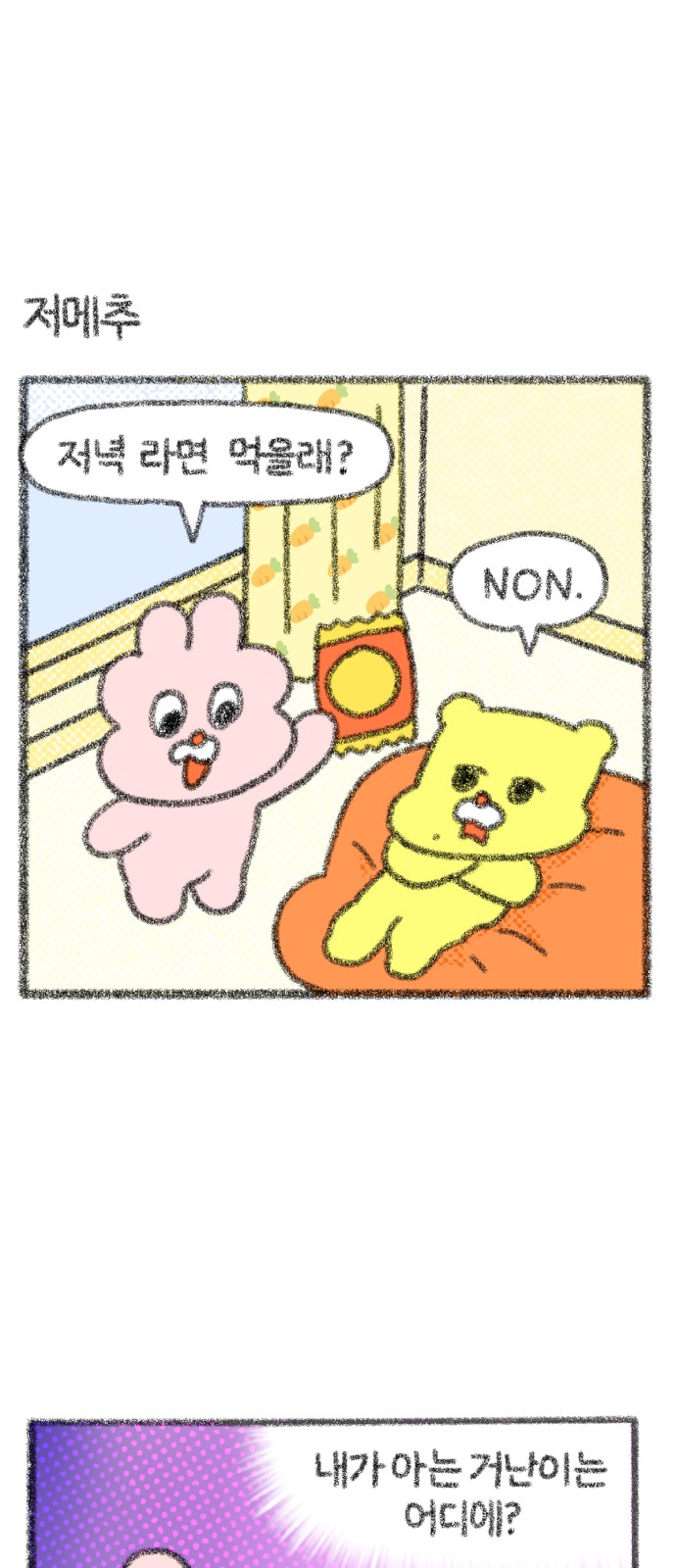1 페이지