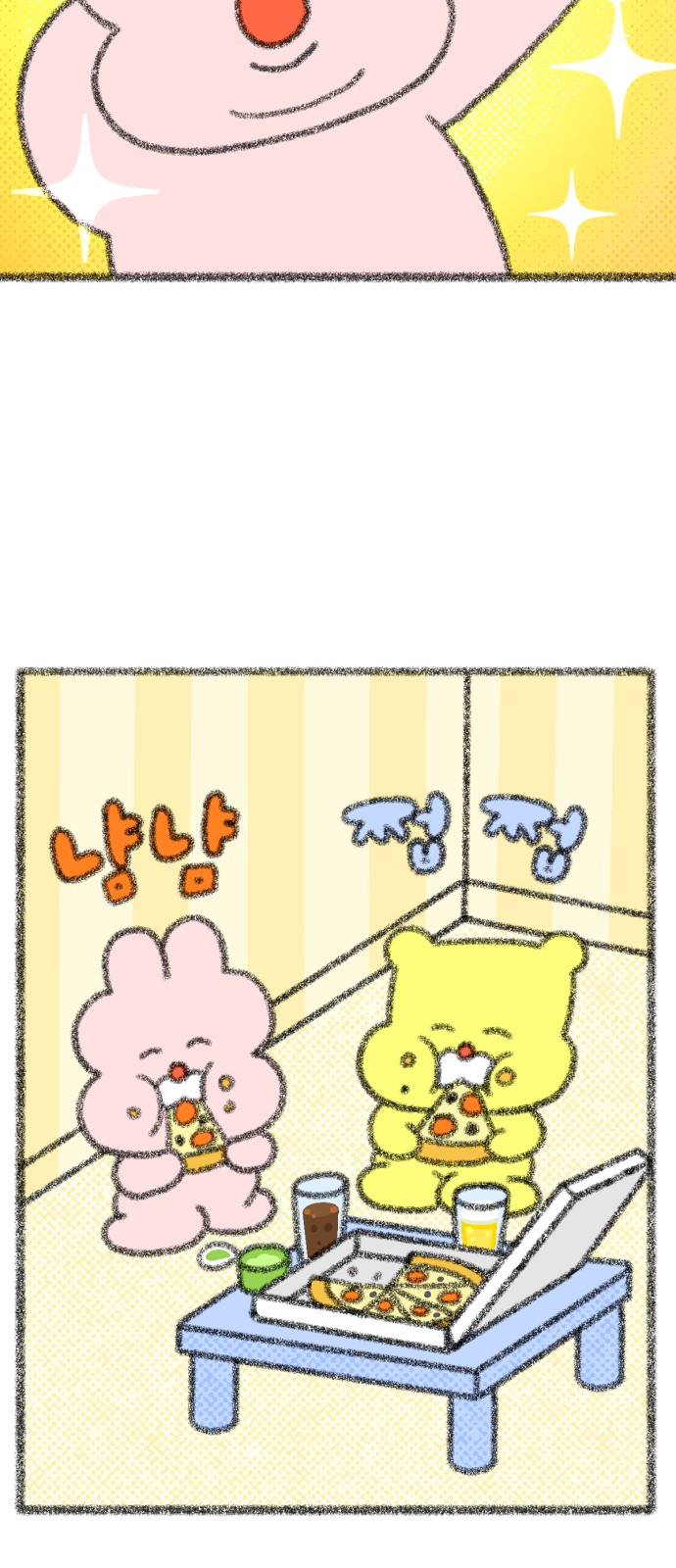 13 페이지