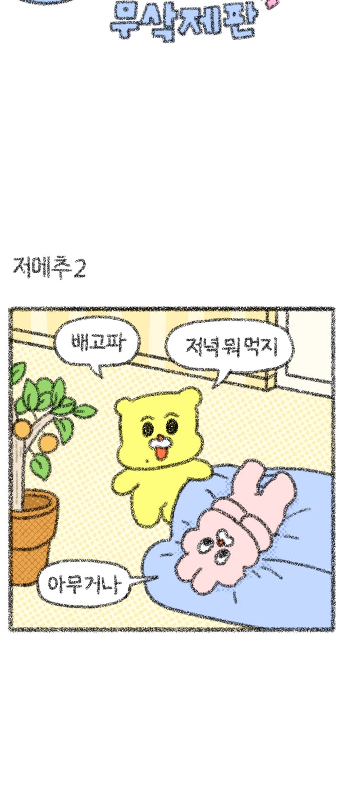 4 페이지
