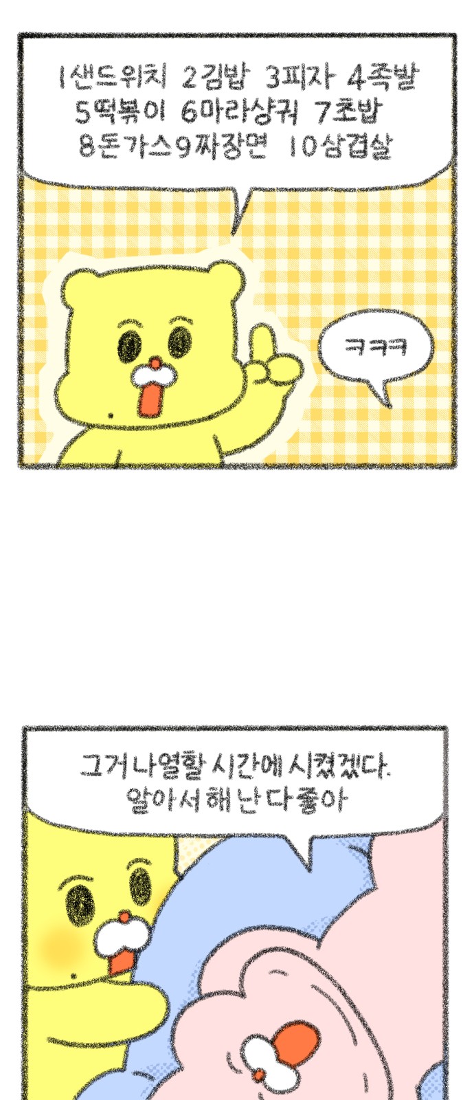 5 페이지