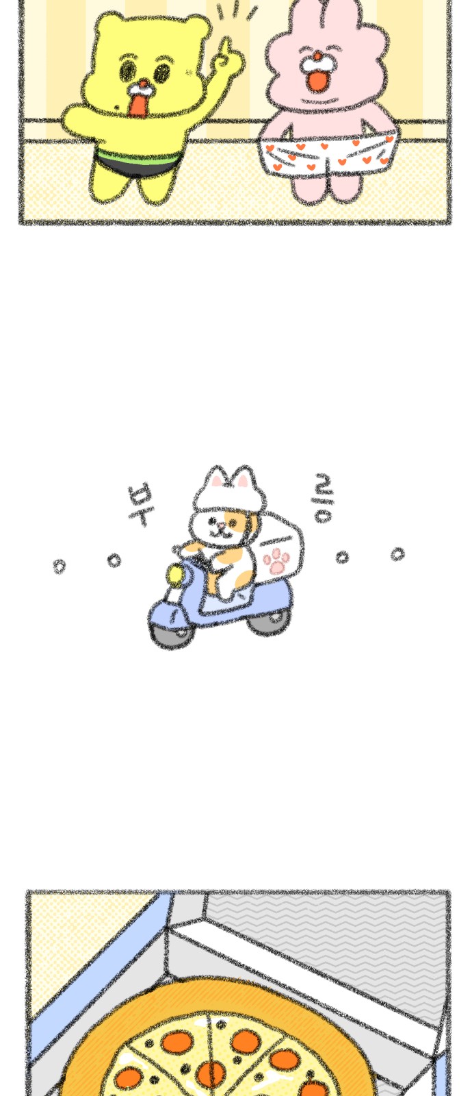 9 페이지