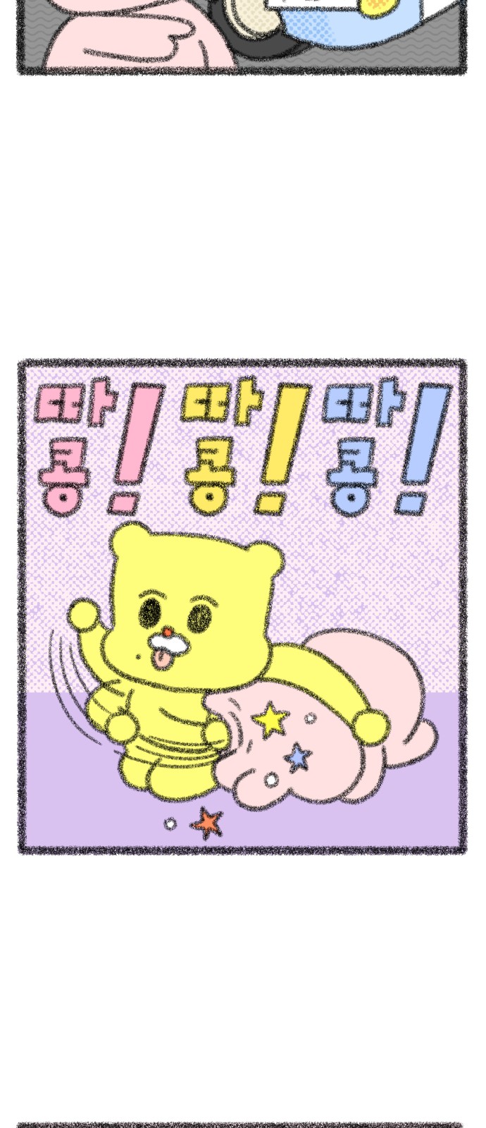 10 페이지