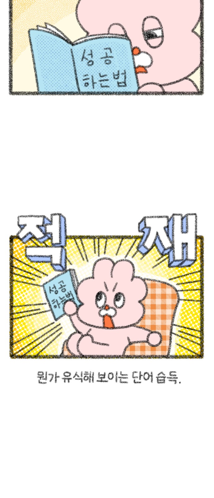 2 페이지
