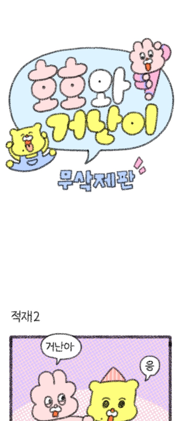 3 페이지