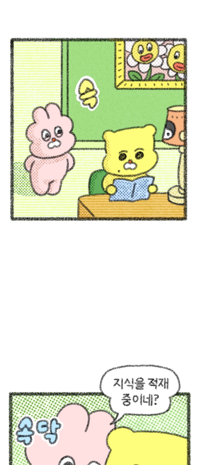 5 페이지