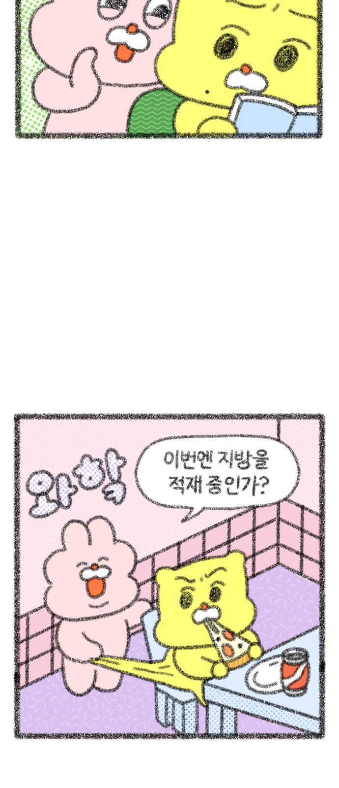 6 페이지