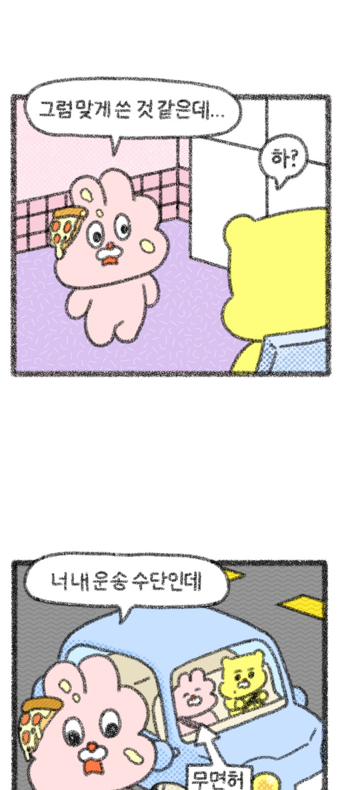 9 페이지