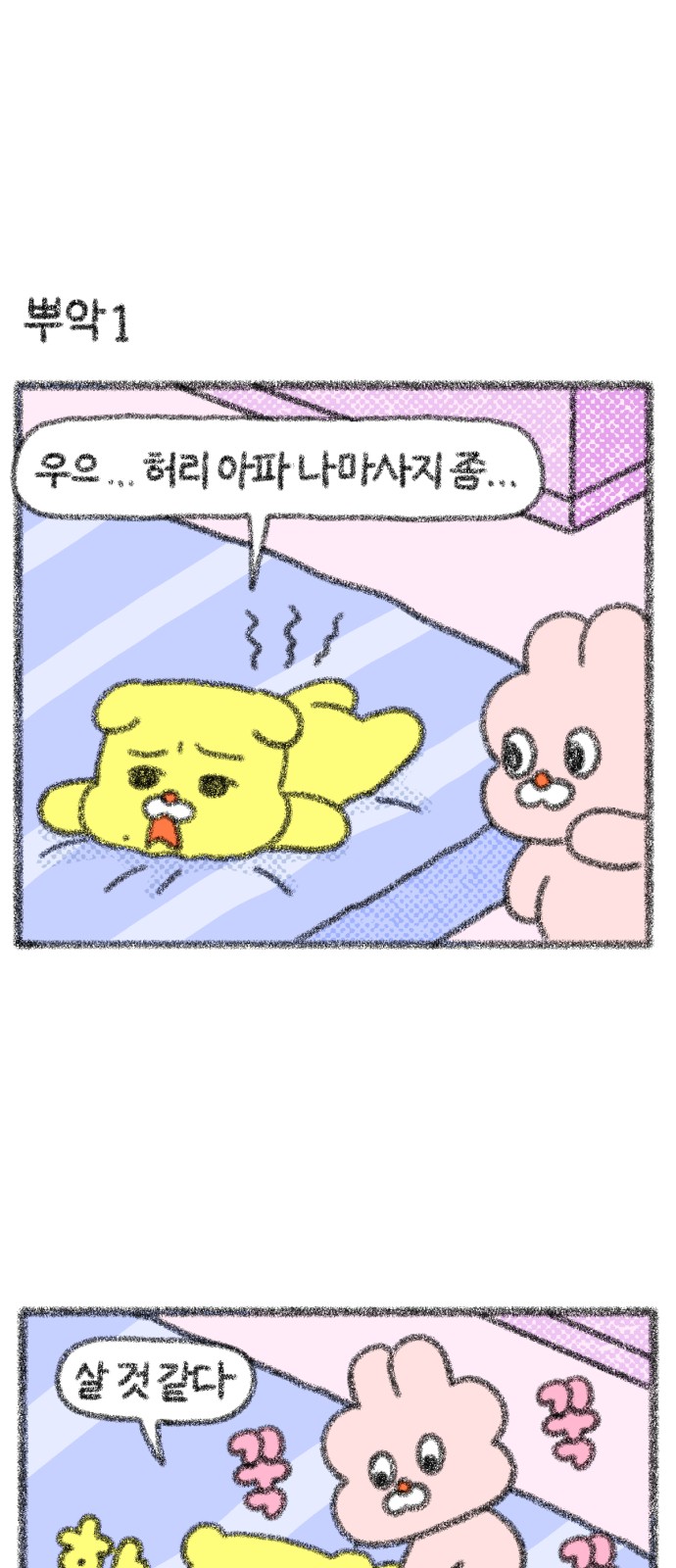 1 페이지