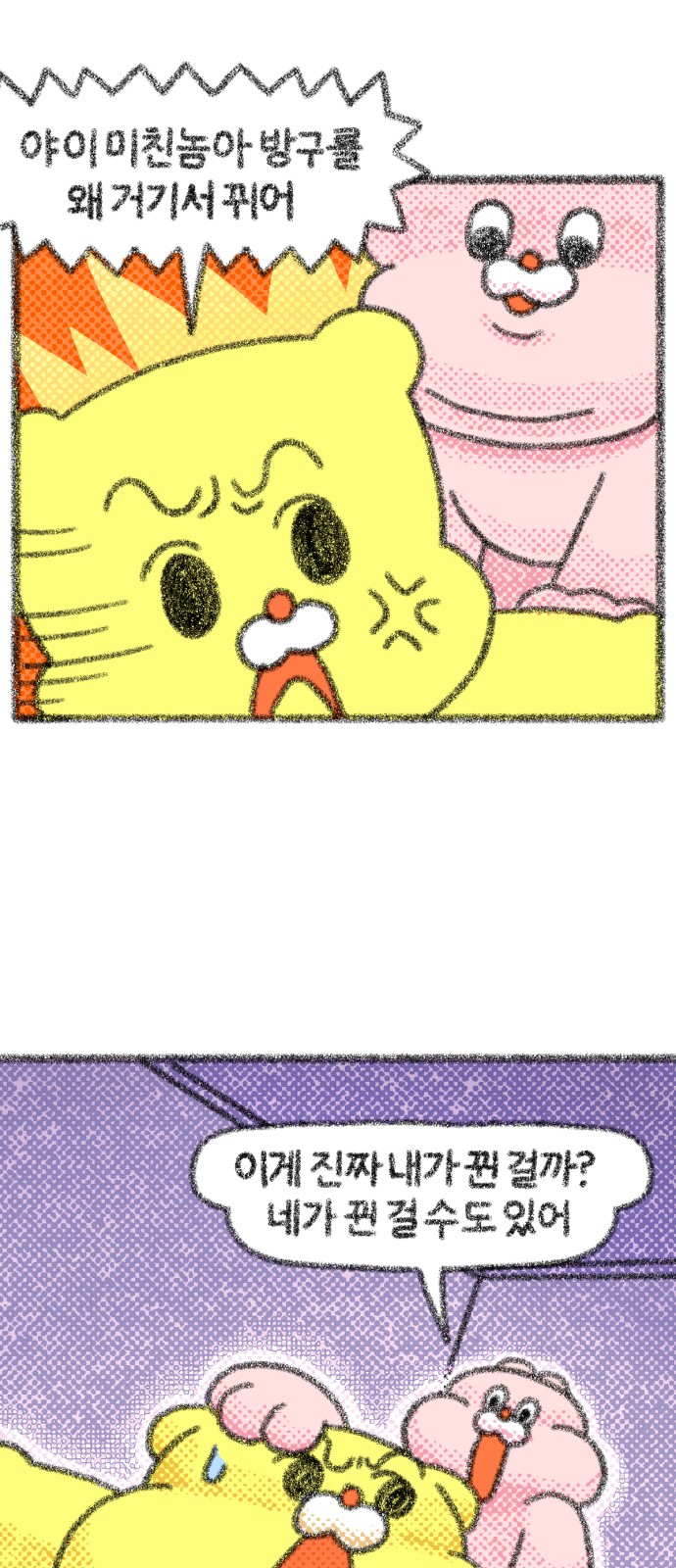 3 페이지
