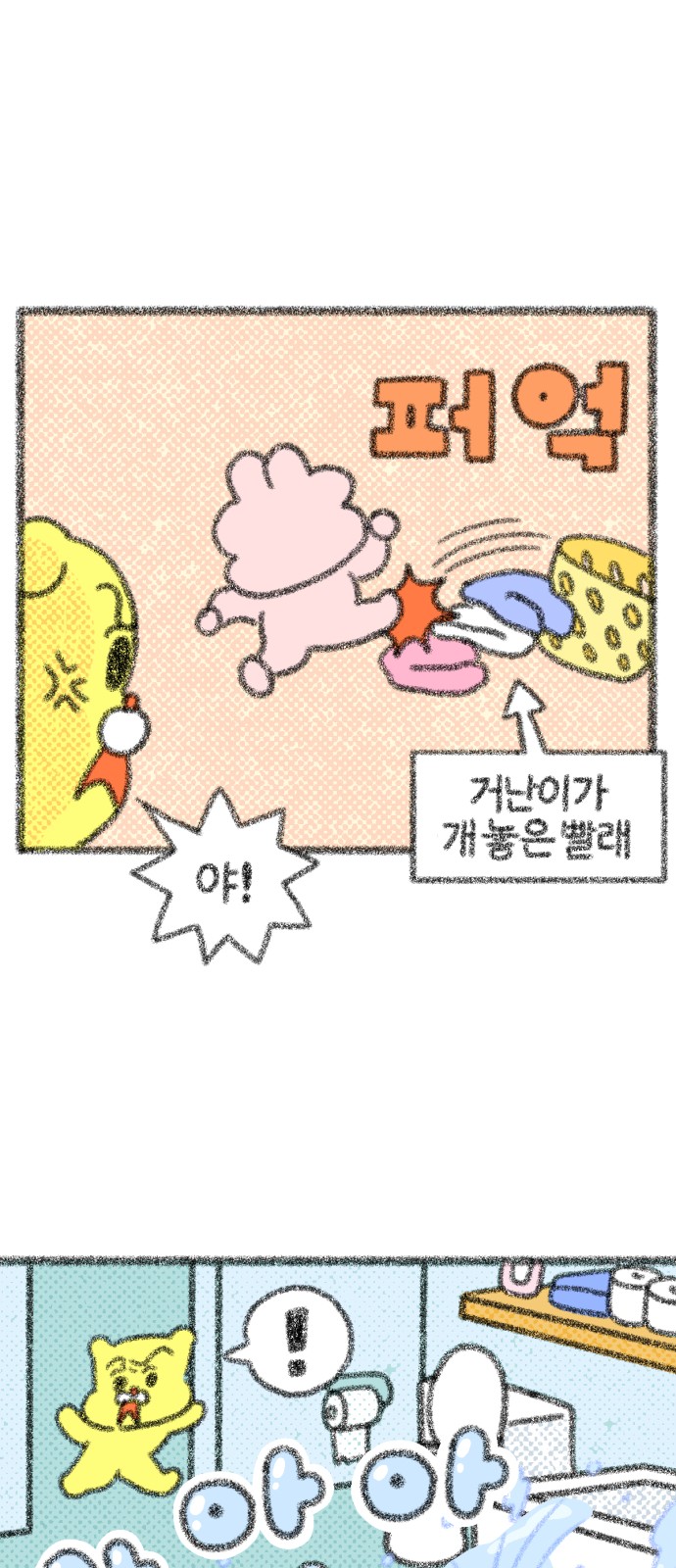 8 페이지