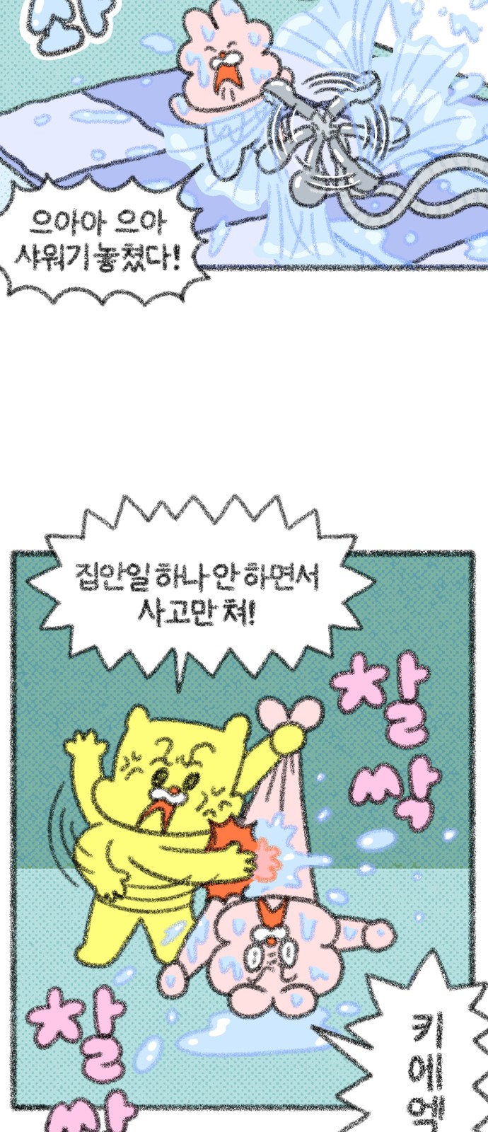 9 페이지