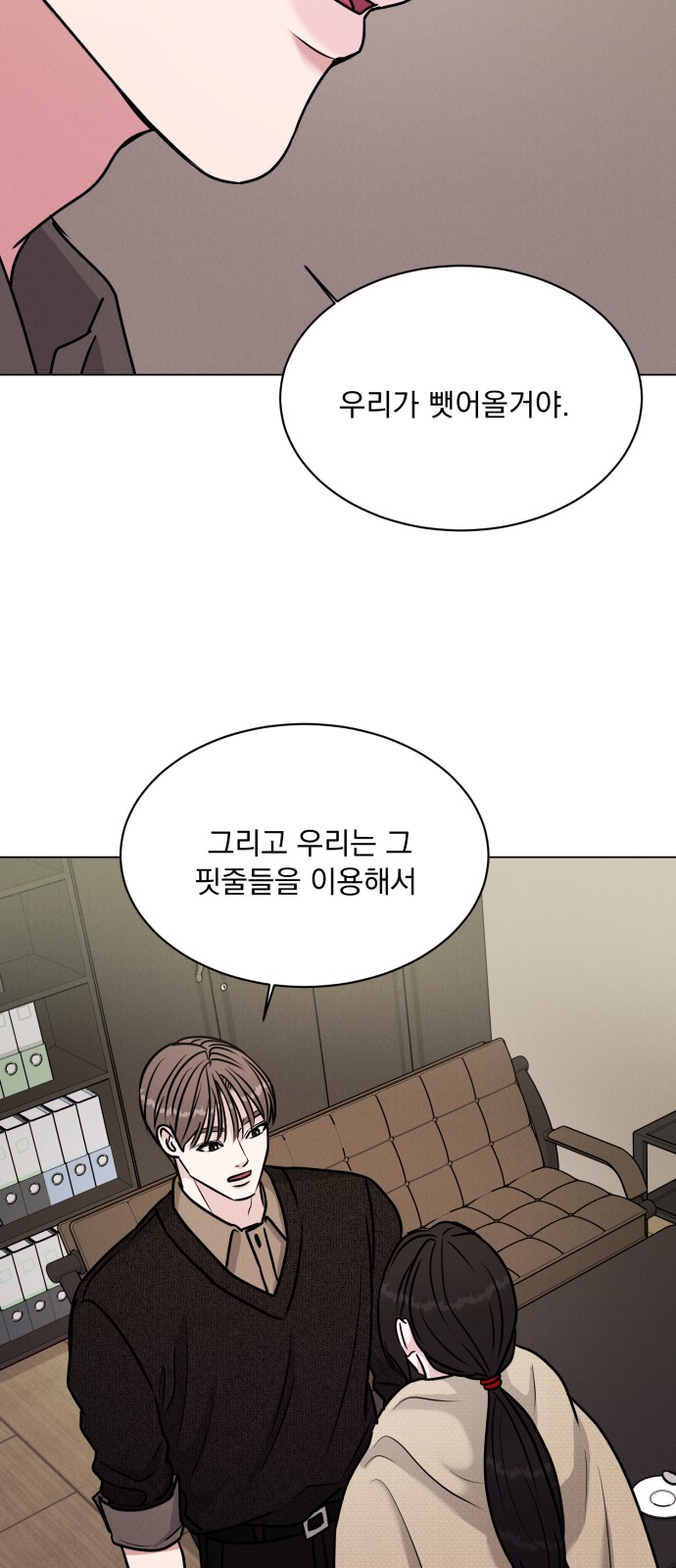 18 페이지