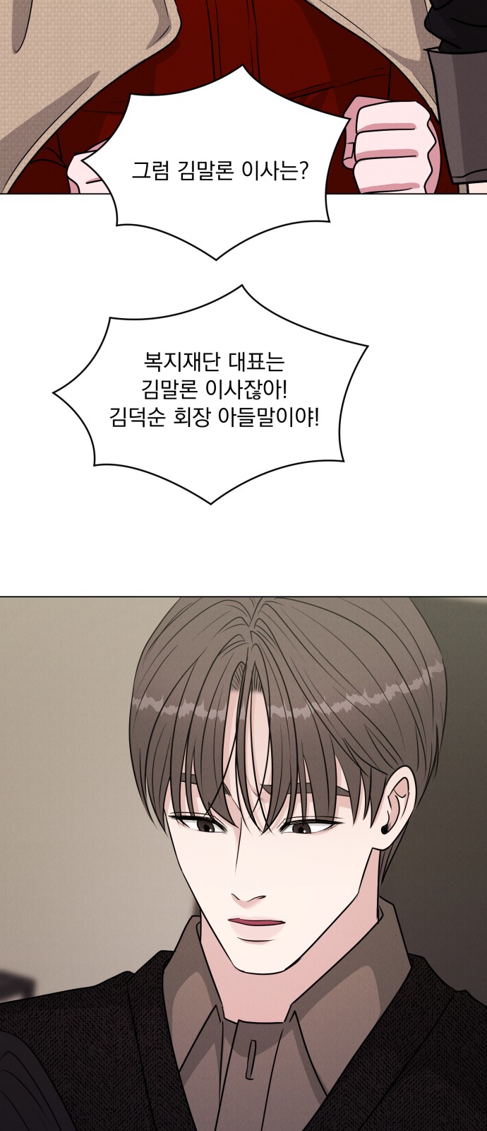 26 페이지