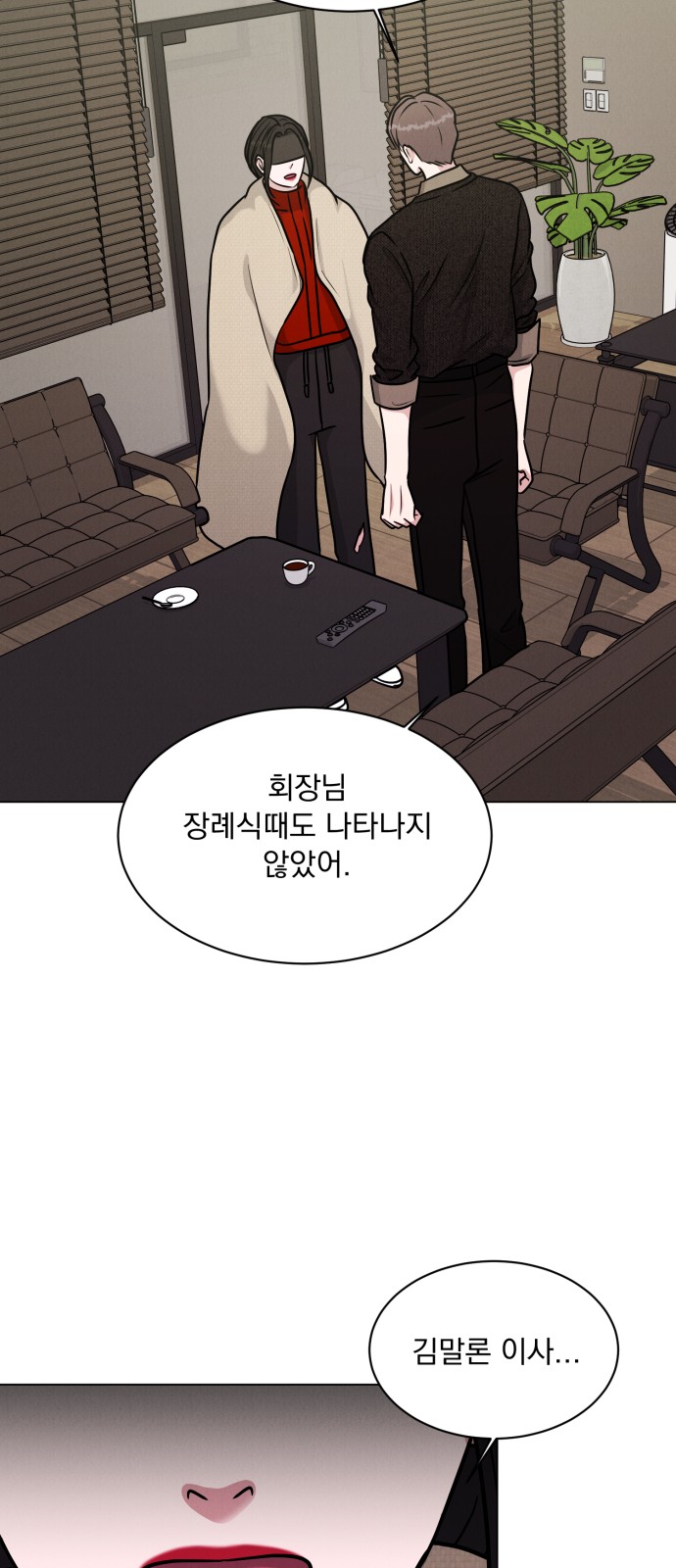 33 페이지