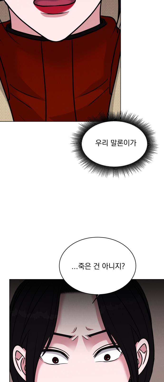 34 페이지