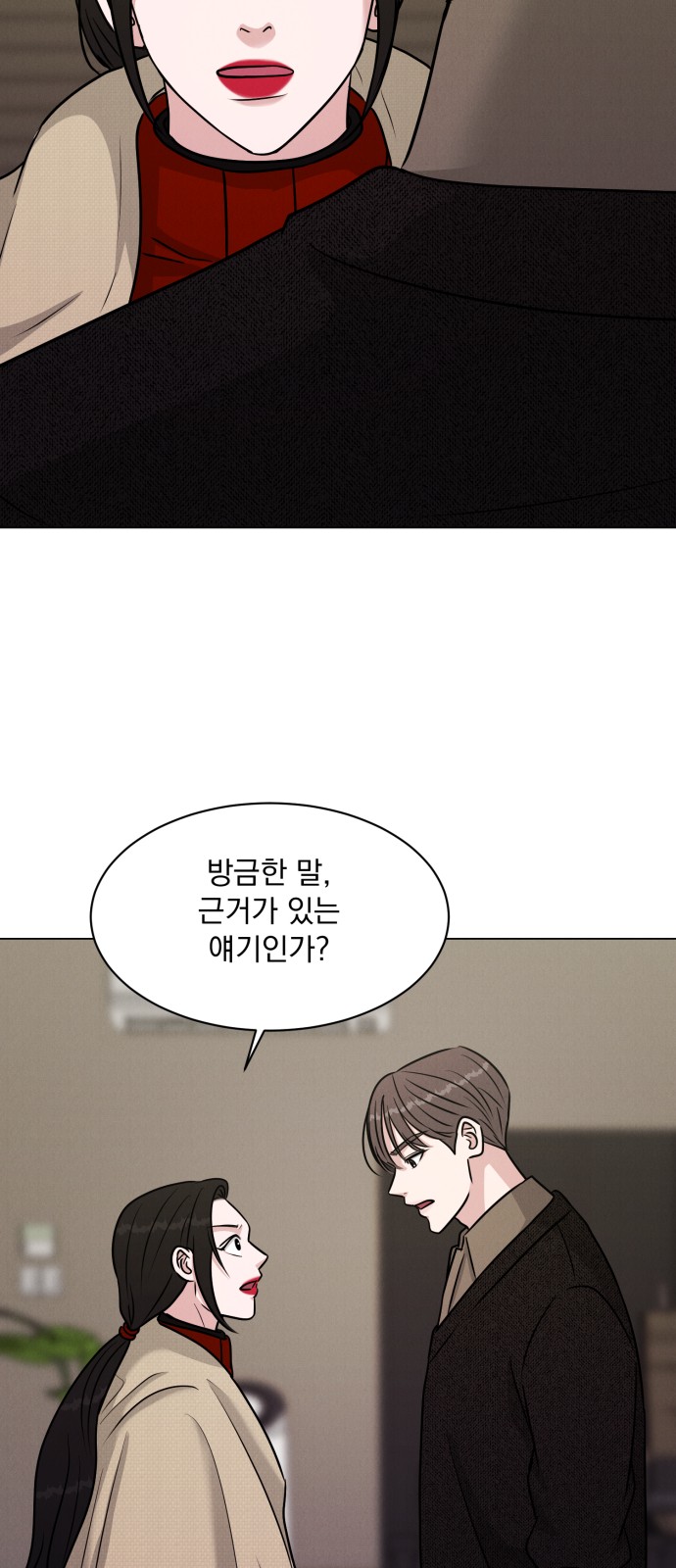 37 페이지