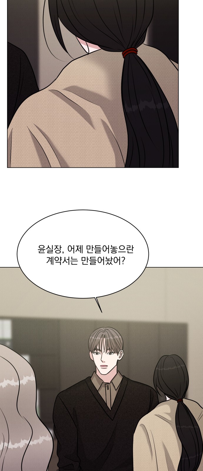 45 페이지