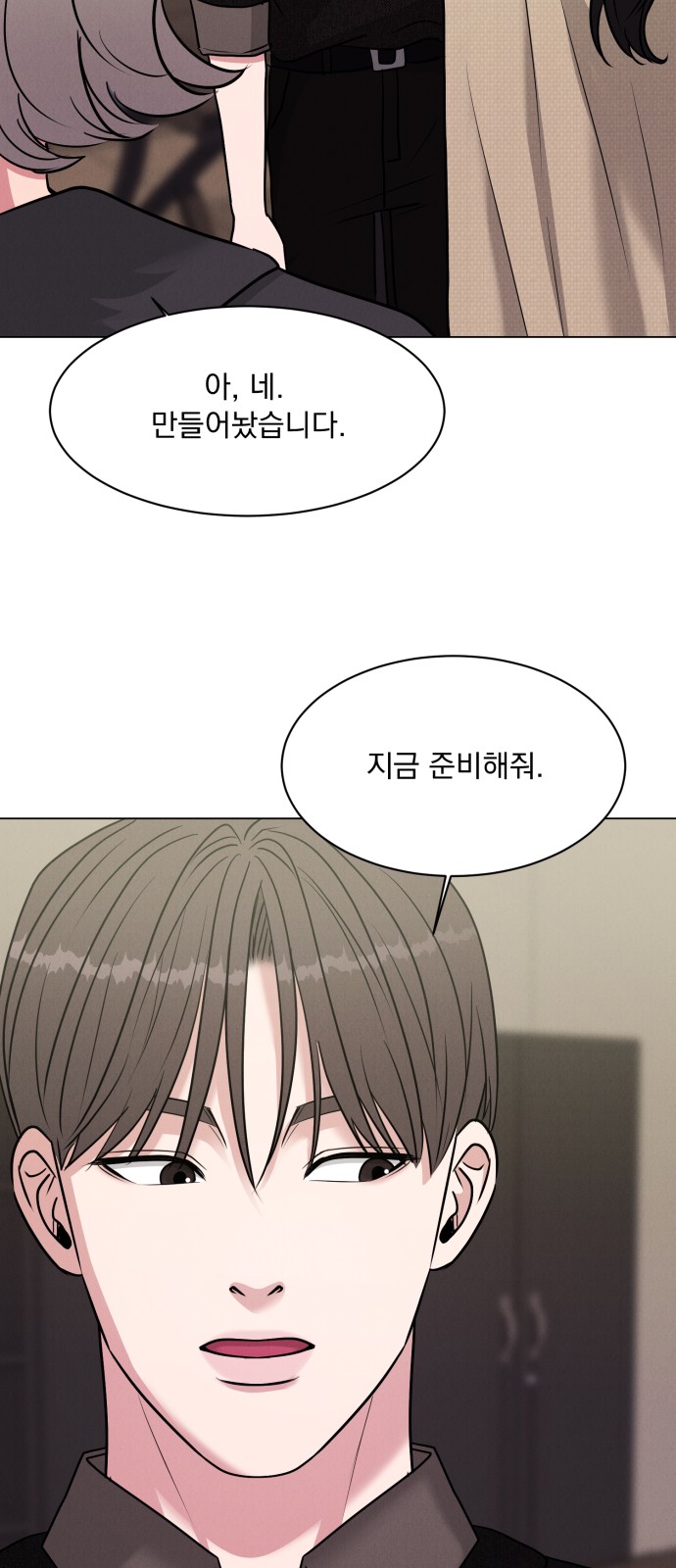 46 페이지