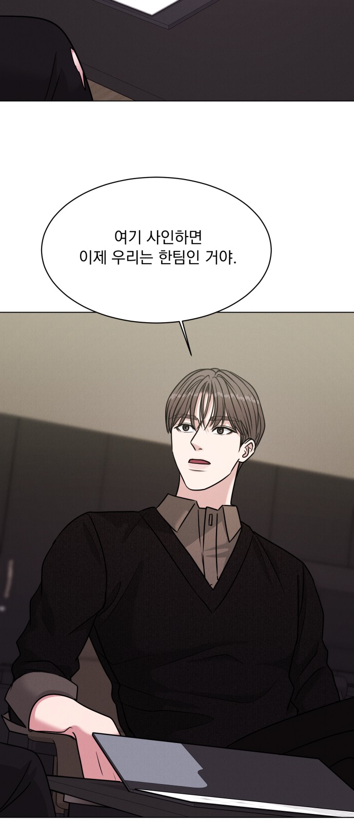 49 페이지