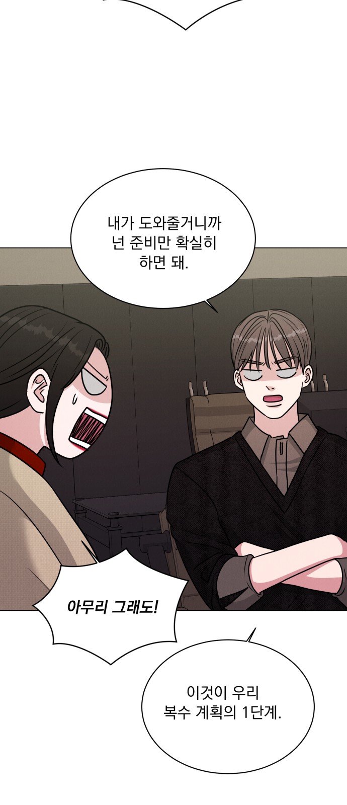 57 페이지