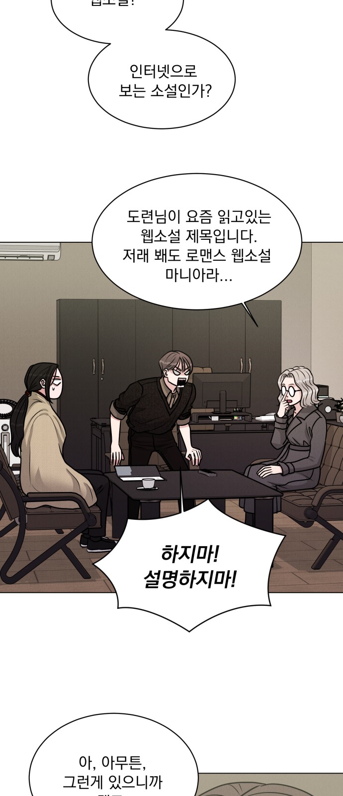 61 페이지