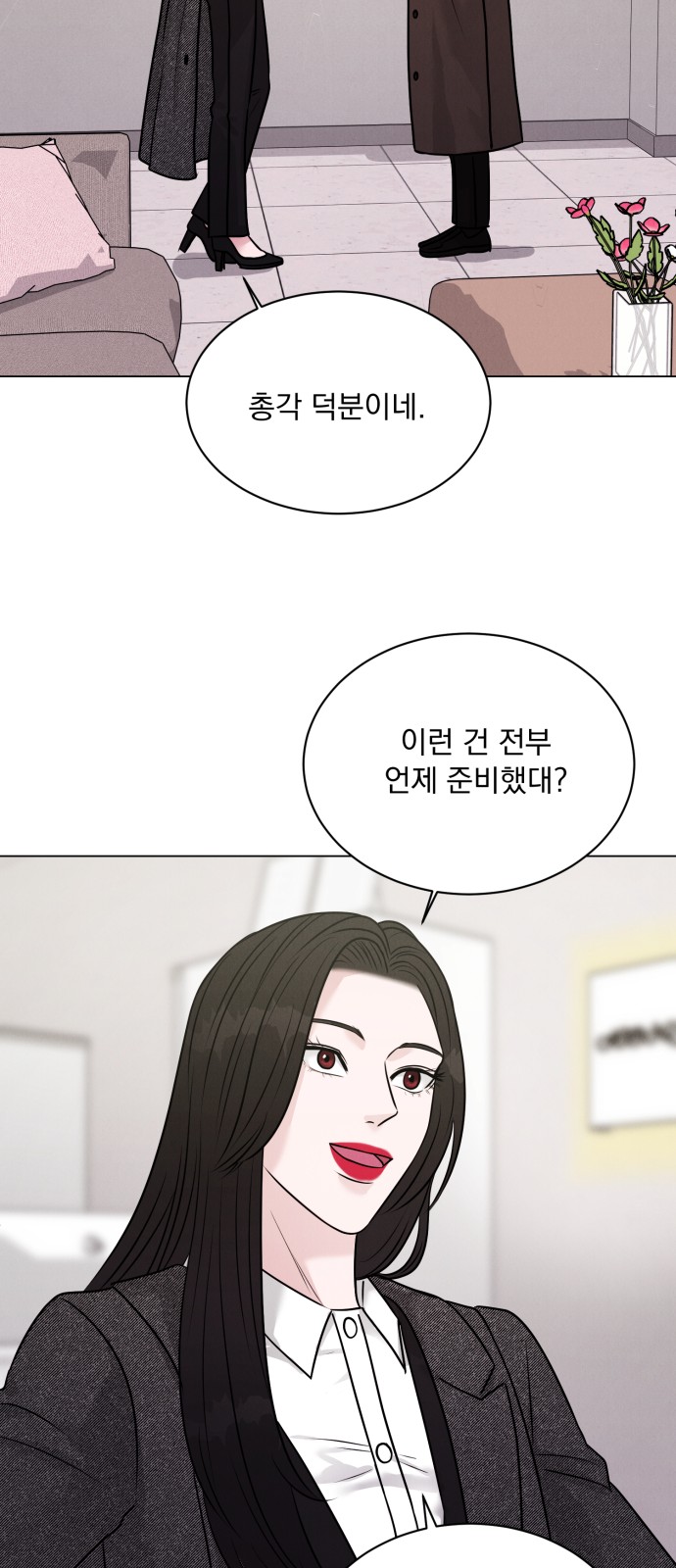12 페이지