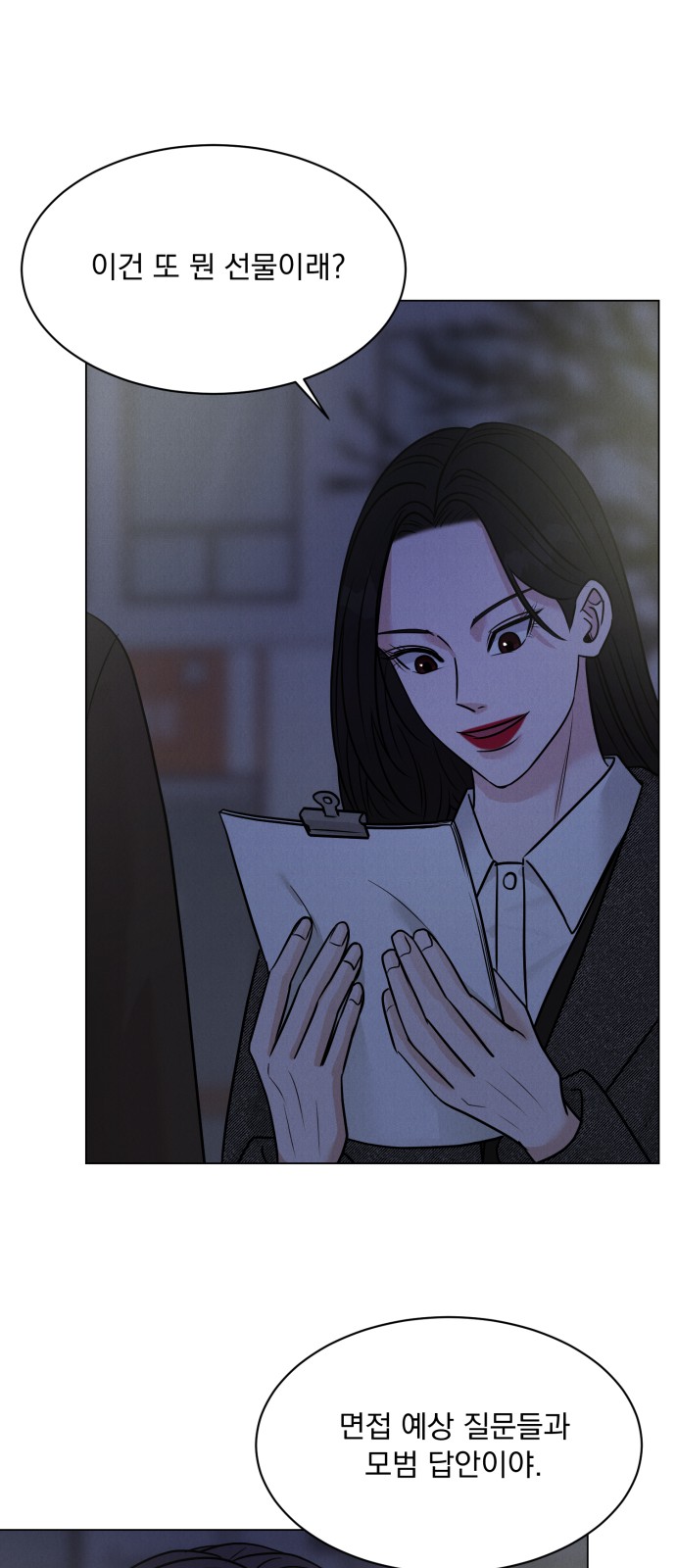 22 페이지