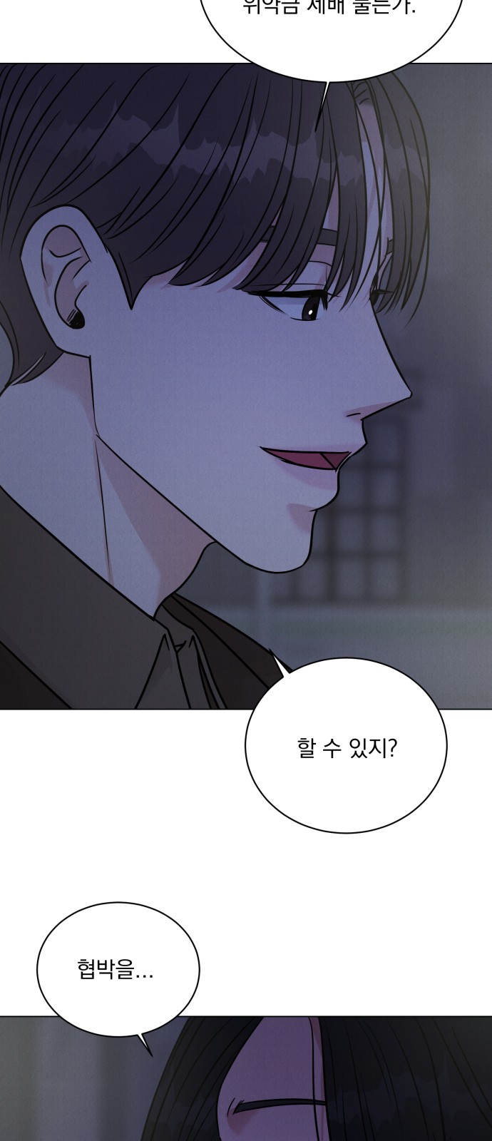 26 페이지