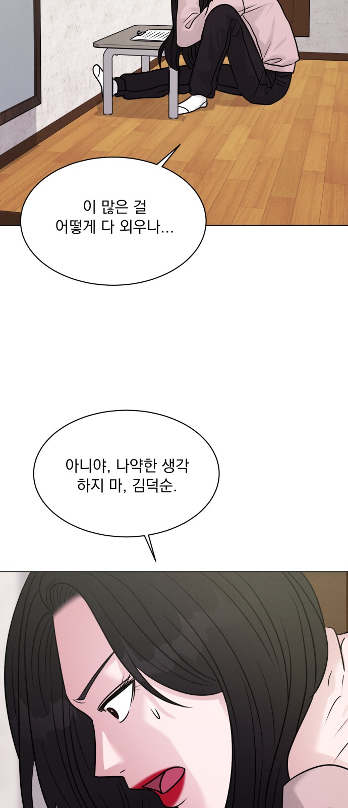 29 페이지
