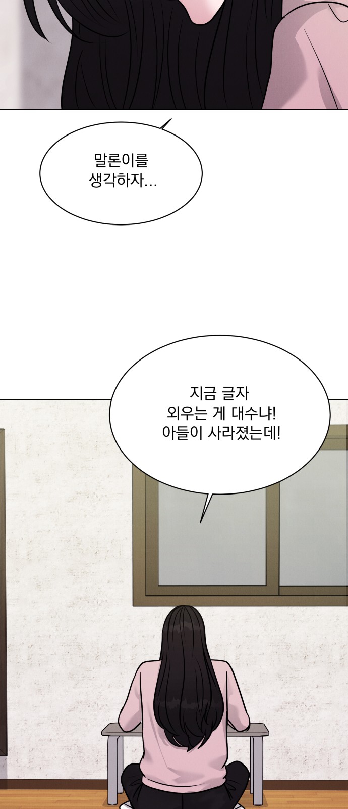 30 페이지