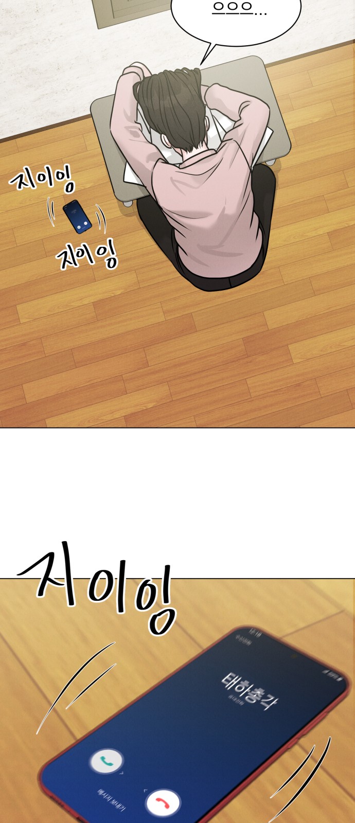33 페이지