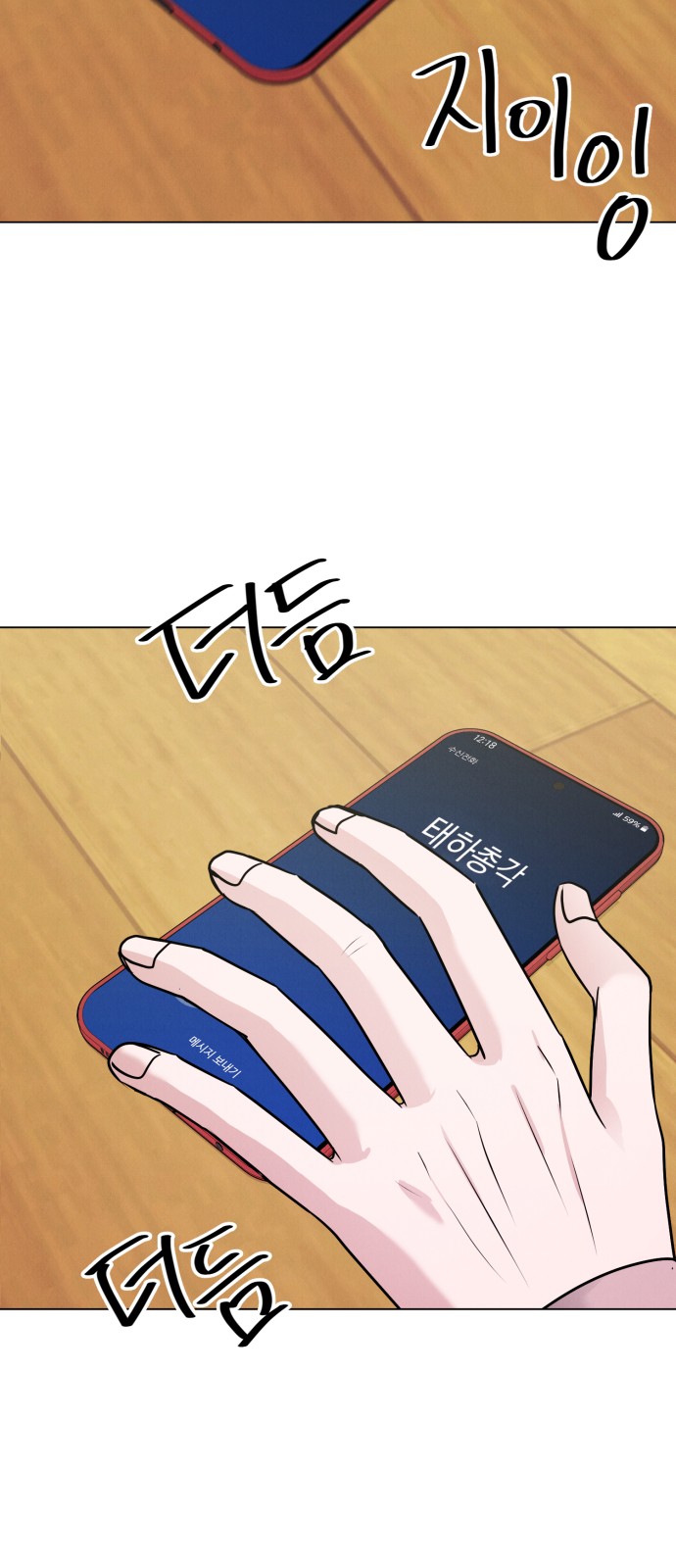 34 페이지