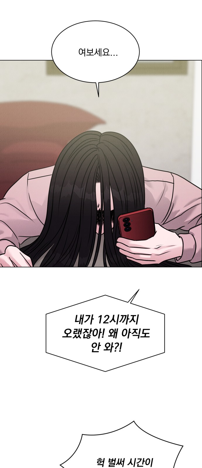 35 페이지