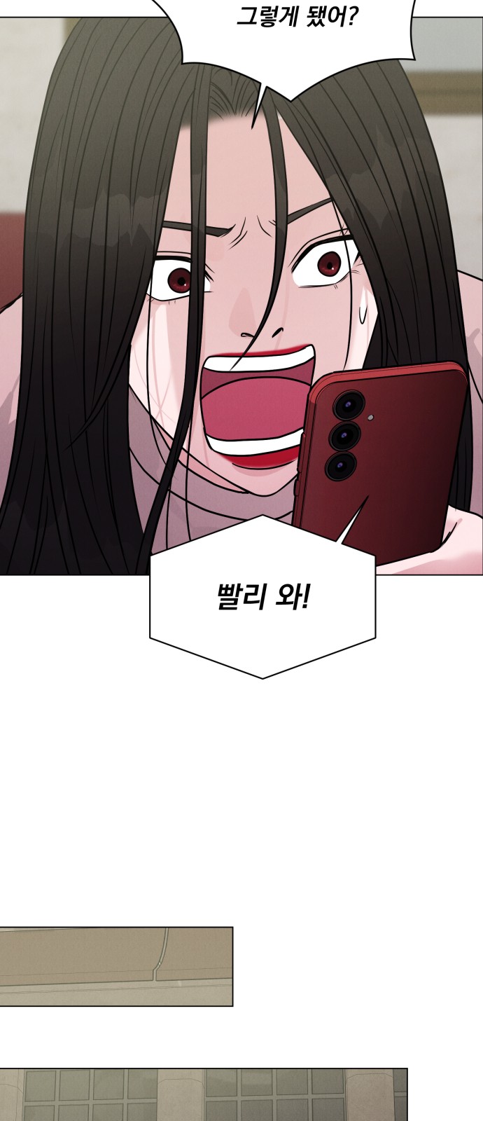 36 페이지