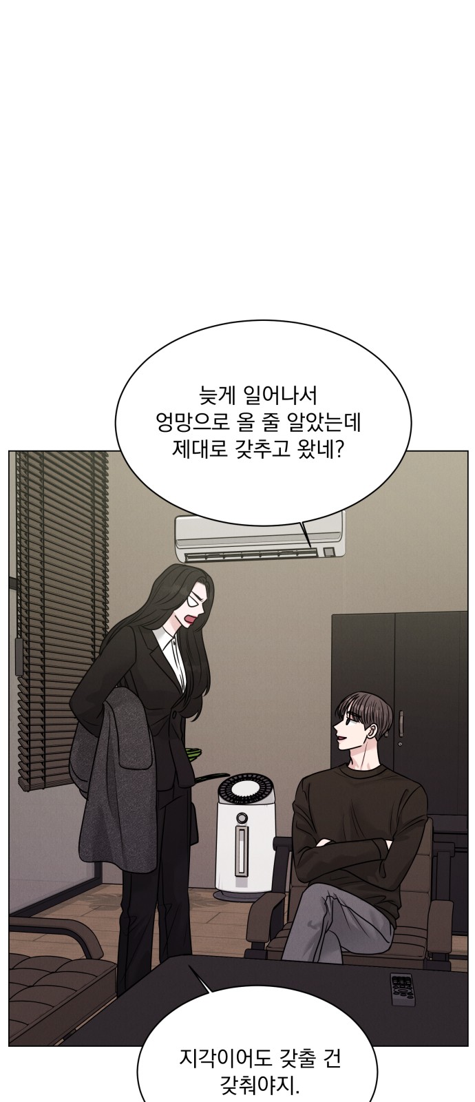 40 페이지