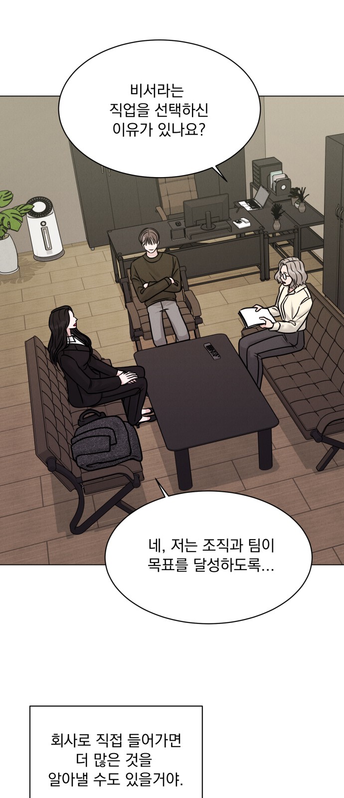 46 페이지