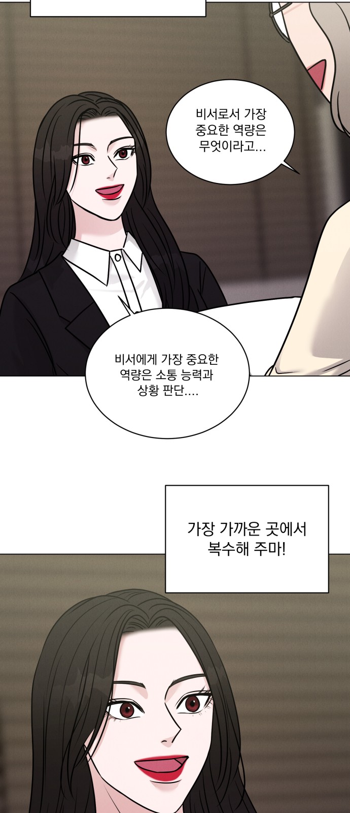 47 페이지