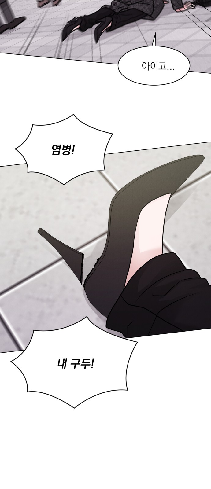 64 페이지