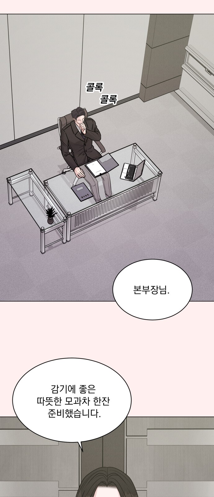 10 페이지