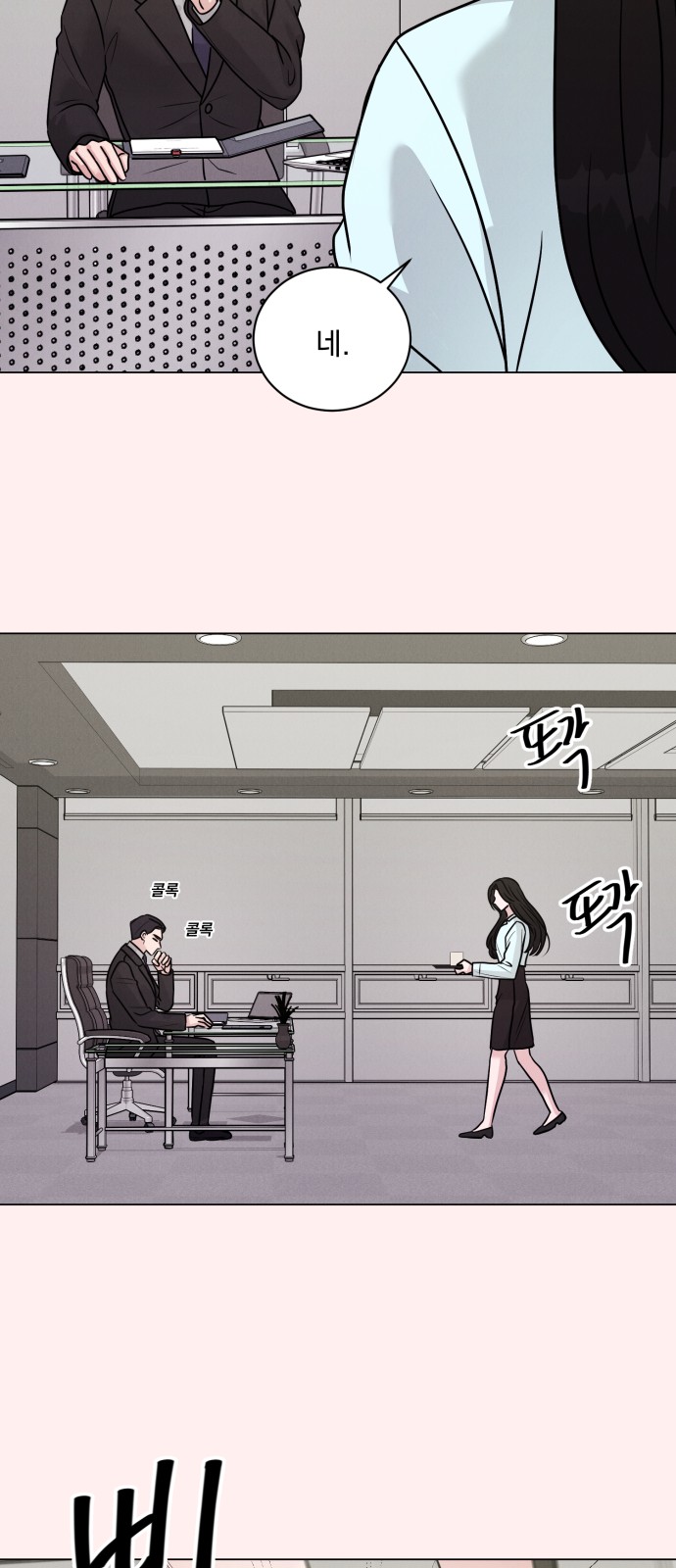 12 페이지