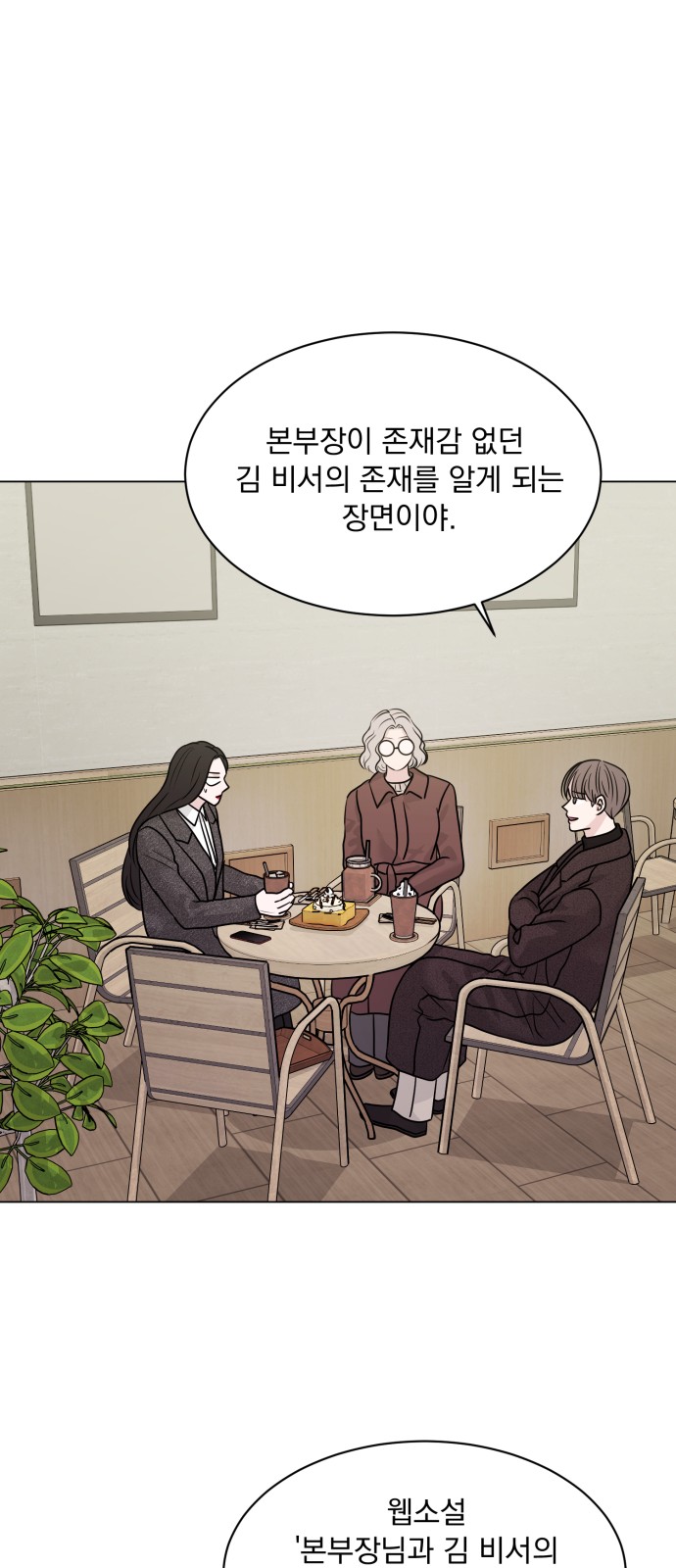 19 페이지